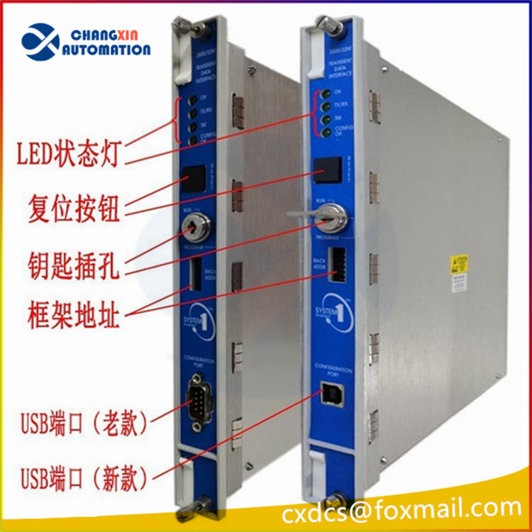 Bently监测系统模块 3500 22M 138607-01