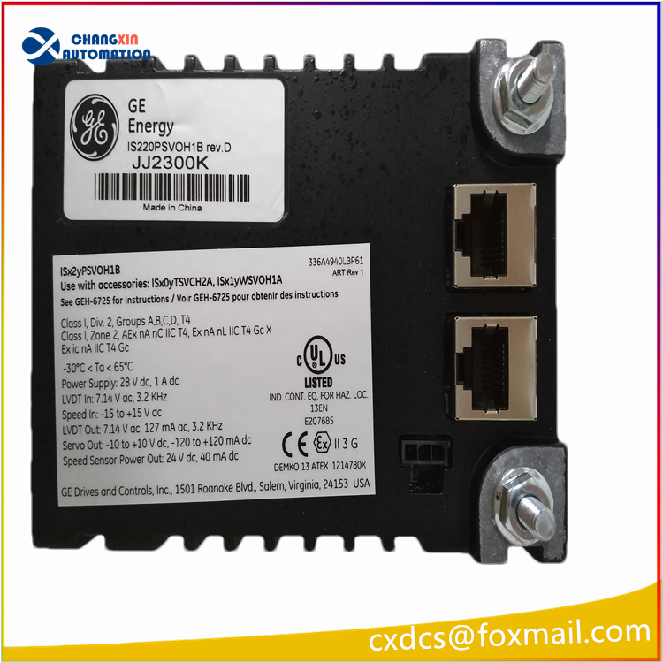 GE IS220PSVOH1B (3)
